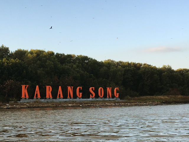 Ekowisata Hutan Mangrove Karang Song, sumber aryanatarazqi.com